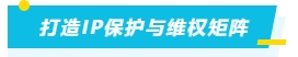 微信截图_20250307111100.png