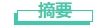 微信截图_20250317091612.png