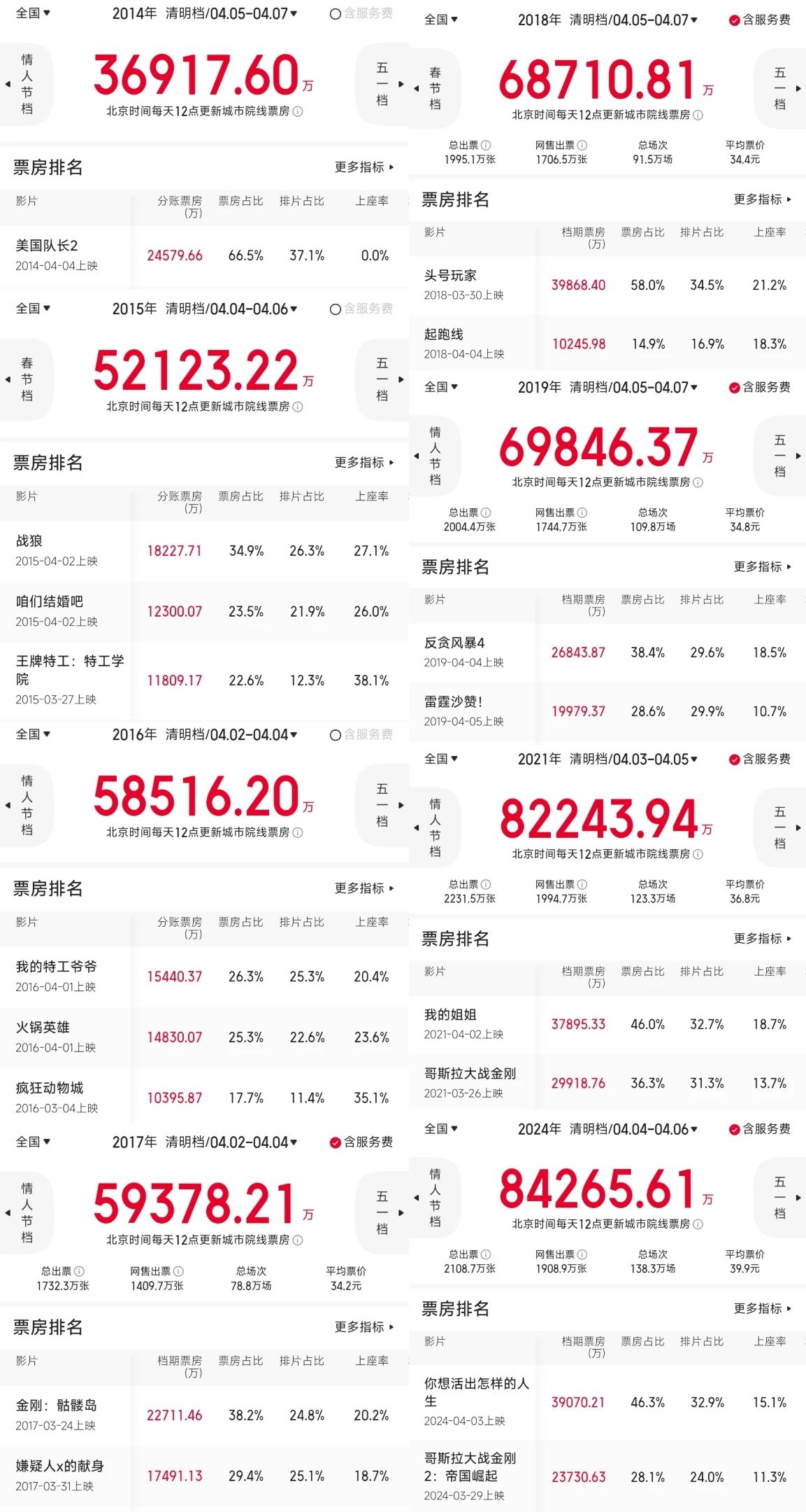 微信图片_20250408102816.jpg