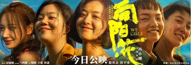 《向阳·花》：冯小刚，进步了