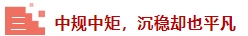 微信截图_20250421155309.png