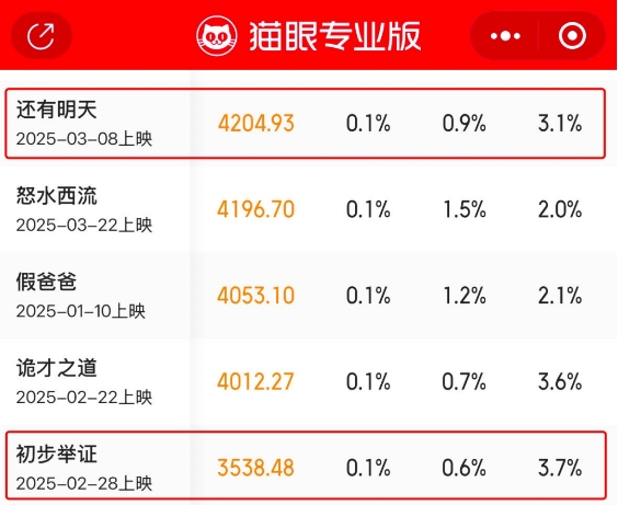 微信截图_20250402094845.png