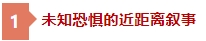 微信截图_20250421160338.png
