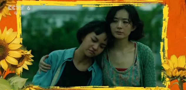 《向阳·花》：九分主题，只拍出三分内容？