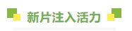 微信截图_20250409091124.png