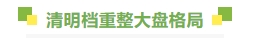 微信截图_20250409090902.png
