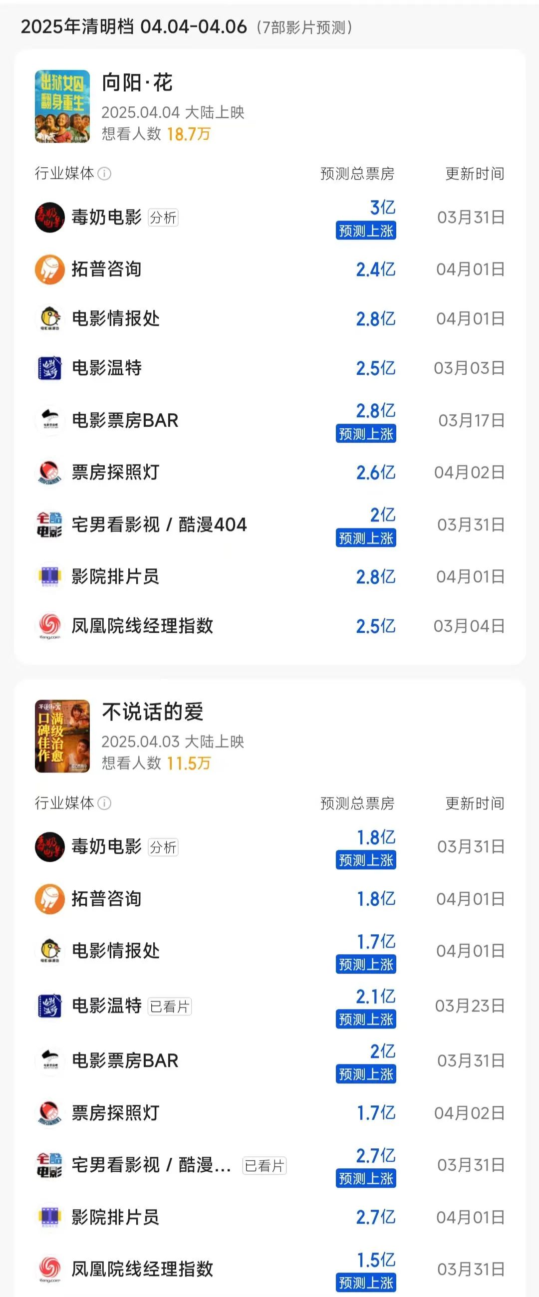 微信图片_20250408102958.jpg