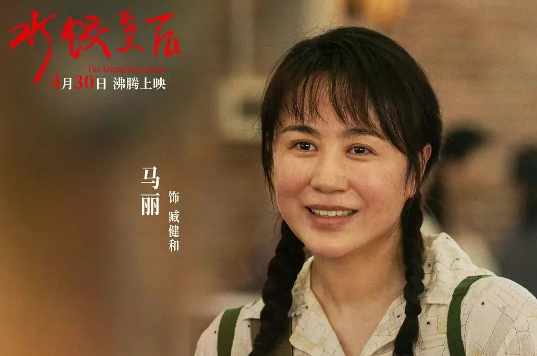 《水饺皇后》领衔9部新片定档五一档！你最想看哪部？