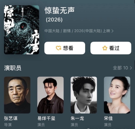 微信截图_20250424100244.png