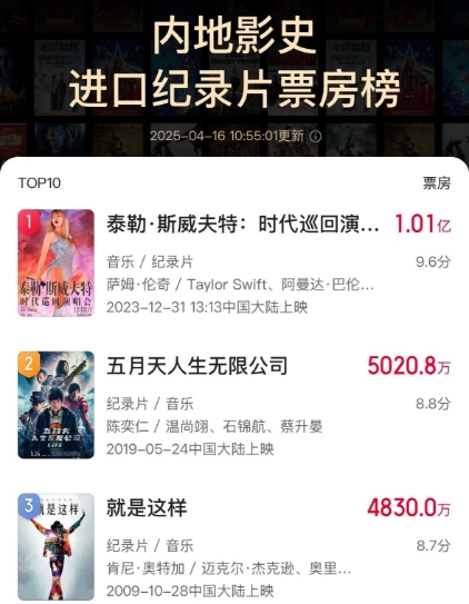 微信截图_20250424094820.png