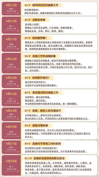 微信截图_20250402095045.png