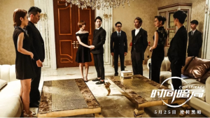 《超时空同居》+《时间暗局》：假若生命可以预习和温故