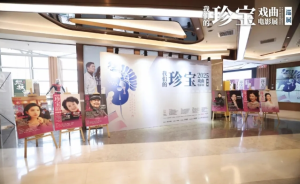 市场冷，影院+抱团取暖也不错
