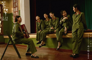 《芳华》：集体主义魅影放光华