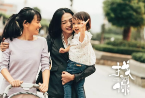 《找到你》：找到女性生存之道了吗？