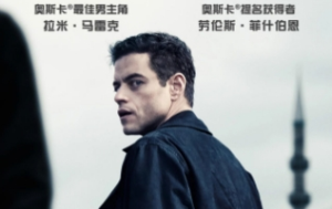 《谍网追凶》: 超级英雄下神坛，文弱书生来复仇