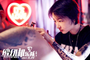 《缝纫机乐队》：清醒的具有自我意识的“屌丝”