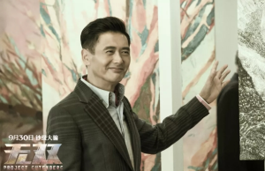 《无双》：华丽虚构的犯罪片