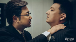 《幕后玩家》：一部漂亮的悬疑类型片