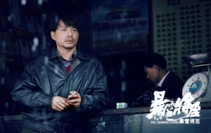 《暴雪将至》：谁是穿雨衣的凶犯？