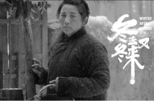 《冬去冬又来》：失语的女性 难以裂解的父权