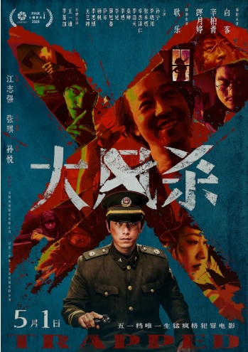 微信截图_20250514083539.png