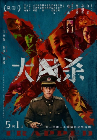 微信截图_20250512095329.png
