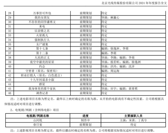 微信截图_20250509115240.png