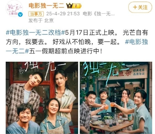 微信截图_20250516111419.png