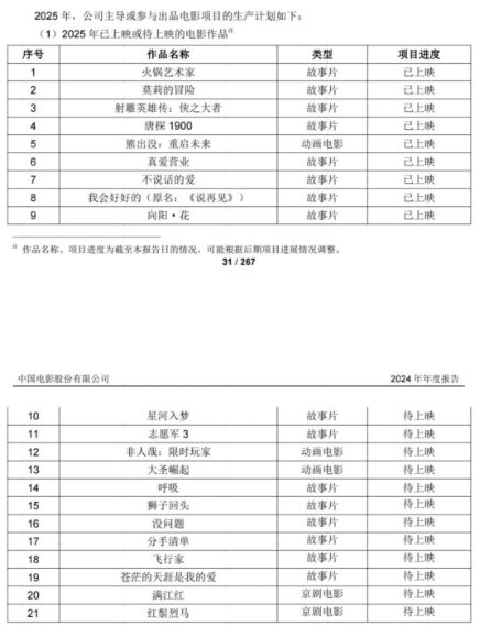 微信截图_20250515095849.png