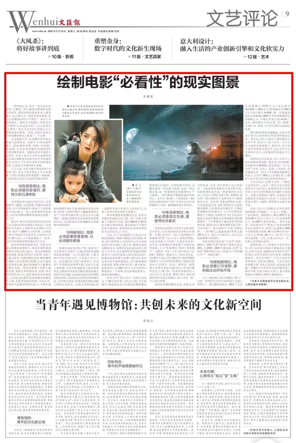微信图片_20250516113146.jpg