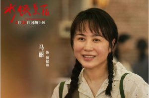 《水饺皇后》五一档票房夺冠，马丽首次当大女主成色如何？