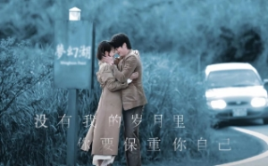 《大约在冬季》：从歌曲IP到电影故事的路有多远?