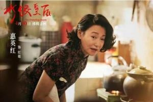 《水饺皇后》：包饺子给一个男人吃，还是给全世界吃？她选择了全世界