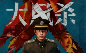 《大风杀》：五一档黑马梦碎，问题出在哪里？