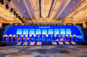 2025湖北文化产业投资人大会在汉举办 湖北长江电影集团成功签约三大重点项目