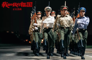 《我和我的祖国》：散点叙事、群众史观与高视点