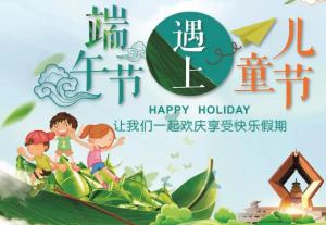 端午+六一双档联动！《碟中谍8》《时间之子》谁将点燃市场？