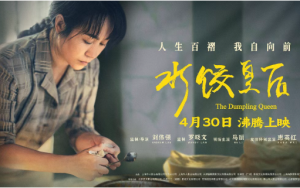 电影卖座经验，总结一个凉一个