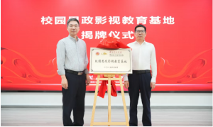 湖北经济学院—湖北长江电影集团校园思政影视教育基地揭牌