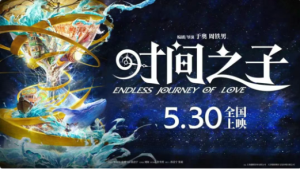 六一档“遗憾”复盘：票房小爆，但谷子不行