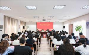 凝聚“新”力量 展现“她”担当——集团妇女委员会正式成立