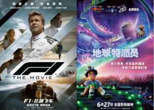 端午档意外回血？近5亿票房利好暑期档