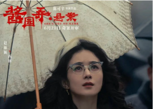《酱园弄·悬案》：回归电影本身，我们谈谈酱园弄·悬案
