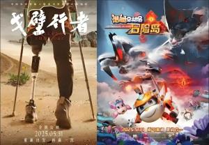 真的该为2025暑期档捏一把汗了
