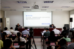 湖北长江电影集团举办“长江电影大讲堂”第四期暨“影片鉴赏”专题培训