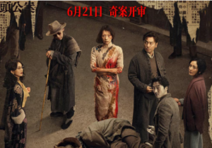 《酱园弄·悬案》：可以把前三个字去掉