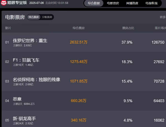 微信截图_20250707153908.png