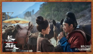 《长安的荔枝》：胜在大鹏的“当下性”？