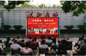 湖北开展弘扬“三大精神”万场电影公益展映活动